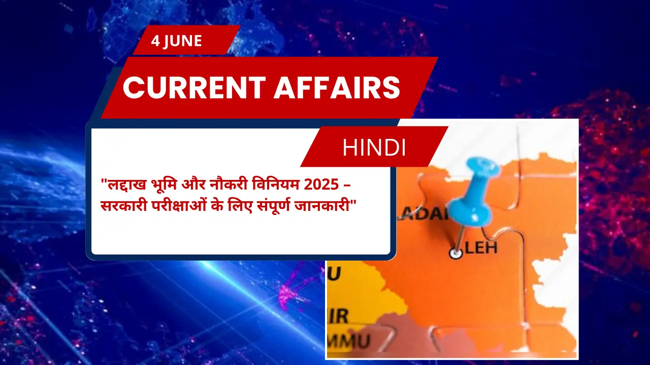 लद्दाख भूमि और नौकरी विनियम 2025 – सरकारी परीक्षाओं के लिए संपूर्ण जानकारी